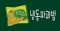 10-294 슈넬치킨 슈넬 냉동