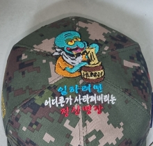 10-388 스폰지밥 징징이