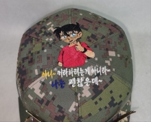10-400 코난 성인