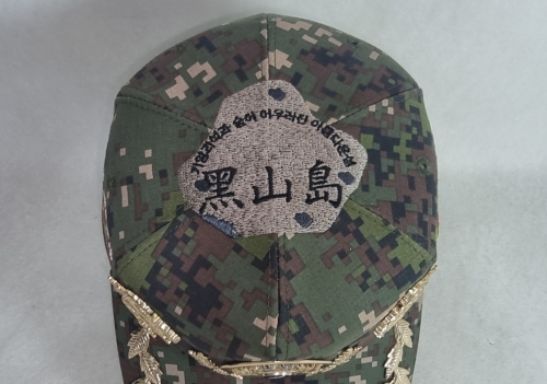 10-404 흑산도