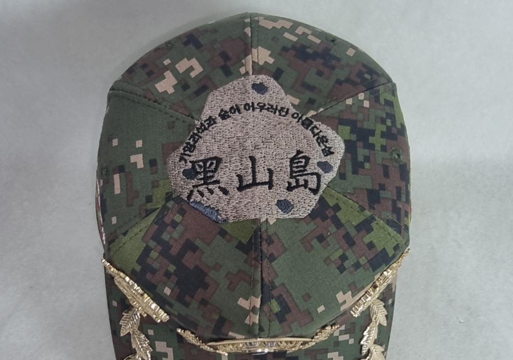 10-404 흑산도