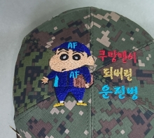 10-406 쿠팡맨 짱구 배달
