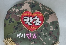 10-413 칸쵸