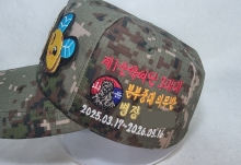 10-449 산악여단