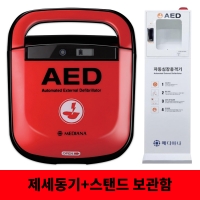 메디아나 A15-G4 자동 심장충격기 제세동기 AED