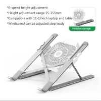 휴대용 알루미늄 접이식 거치대 노트북 쿨러 쿨링팬