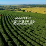 ['26년 9월] 사업자 회원 무료 샘플