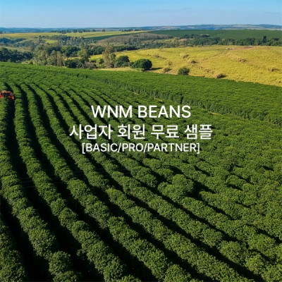 ['26년 9월] 사업자 회원 무료 샘플