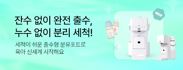 이벤트페이지.jpg
