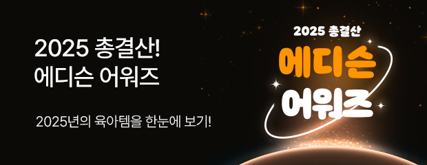 이벤트페이지.jpg