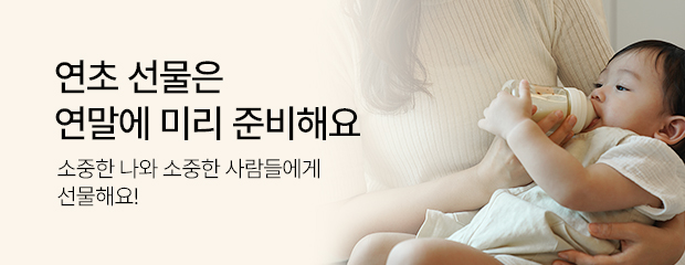 이벤트페이지.jpg