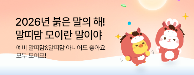 이벤트페이지.jpg