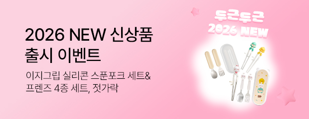 이벤트페이지.jpg
