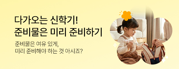 이벤트페이지.jpg