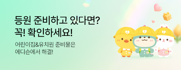 이벤트페이지.jpg