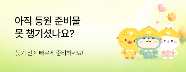 이벤트페이지.jpg