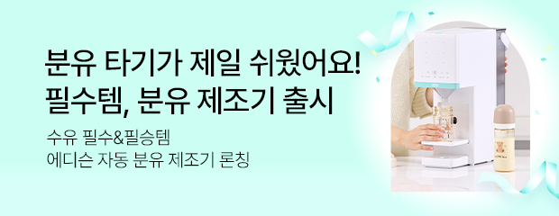 이벤트페이지.jpg