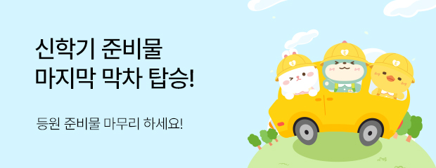 이벤트페이지.jpg