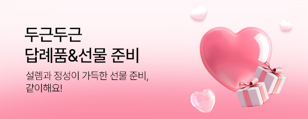 이벤트페이지.jpg