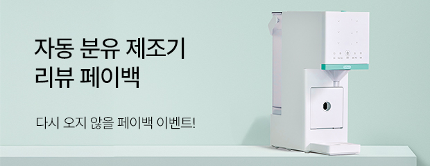 이벤트페이지.jpg