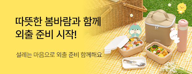 이벤트페이지.jpg