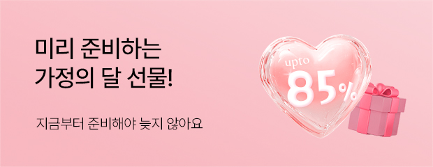 이벤트페이지.jpg