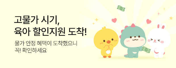 이벤트페이지.jpg