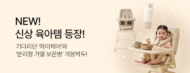 이벤트페이지.jpg