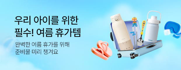 이벤트페이지.jpg