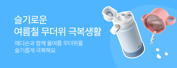 이벤트페이지.jpg