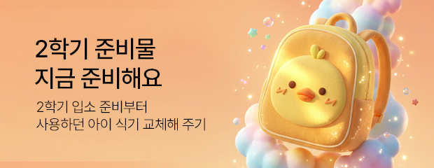 이벤트페이지.jpg