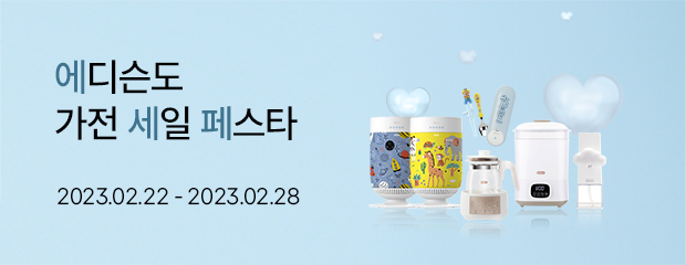 2302_에세페_자사몰 이벤트페이지배너(PC, MO).jpg