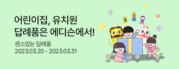 2303_답례품_자사몰 이벤트페이지배너(PC, MO).jpg