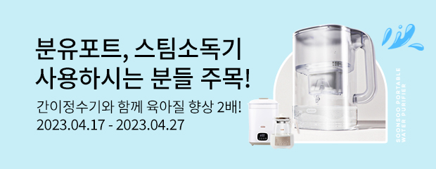 2304_간이정수기_자사몰 이벤트페이지배너(PC, MO).jpg