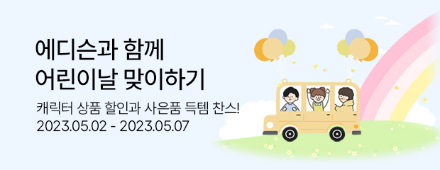 KakaoTalk_20230502_111045497.jpg
