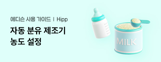Hipp.jpg