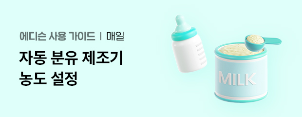 매일.jpg