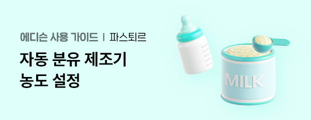 파스퇴르.jpg