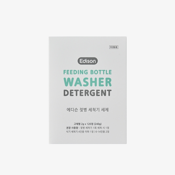 에디슨 젖병세척기 식기세척기 올인원 세제 120정