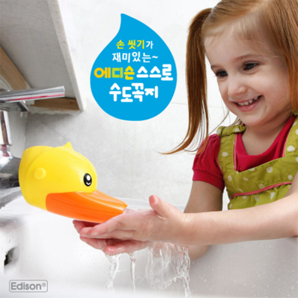 [회원 전용] 스스로 동물 수도꼭지