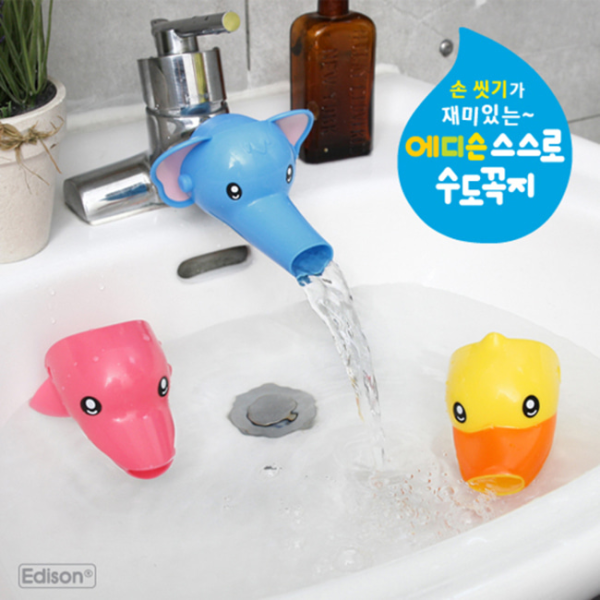 [회원 전용] 스스로 동물 수도꼭지