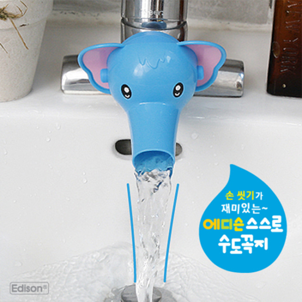 [회원 전용] 스스로 동물 수도꼭지