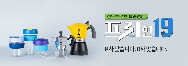 PC_이벤트 게시판배너.png