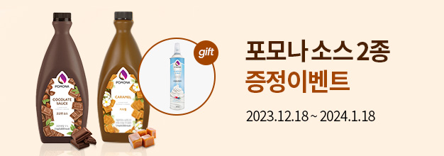 PC_이벤트 게시판배너.jpg