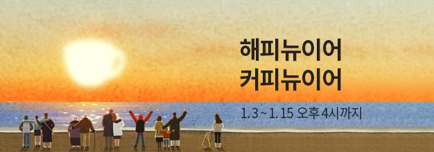 PC_이벤트 게시판배너.jpg