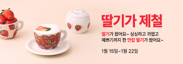 PC_이벤트 게시판배너.jpg