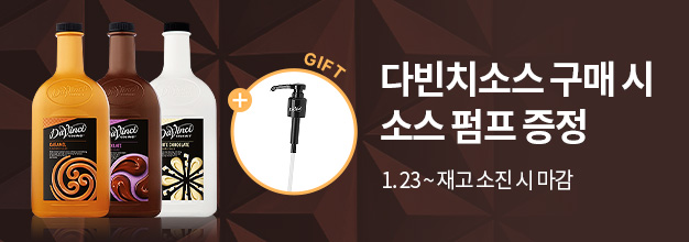 PC_이벤트 게시판배너.jpg