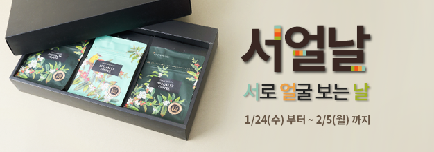 PC_이벤트 게시판배너.png