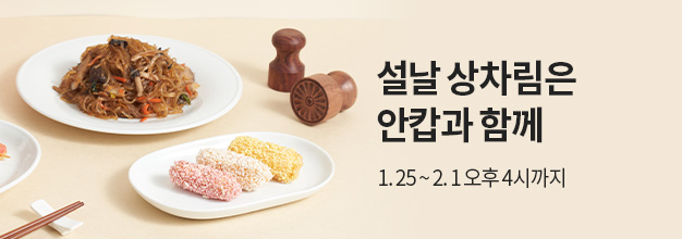 PC_이벤트 게시판배너.jpg