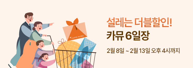 PC_이벤트 게시판배너.jpg